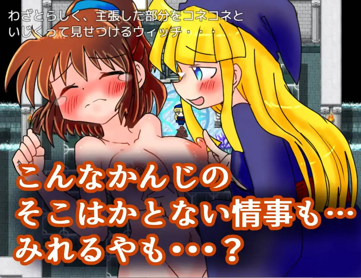 【日系RPG/AI汉化】魔导少女的咖喱制作1.02【PC+安卓/1.5G】