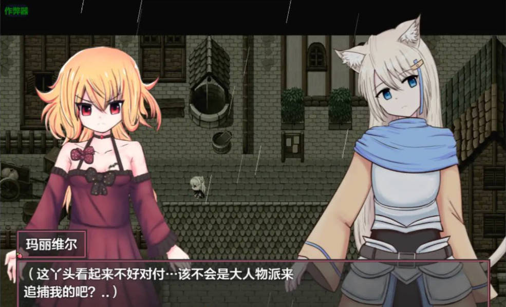 草莓吸血鬼 (5).jpg 草莓吸血鬼 (5).jpg