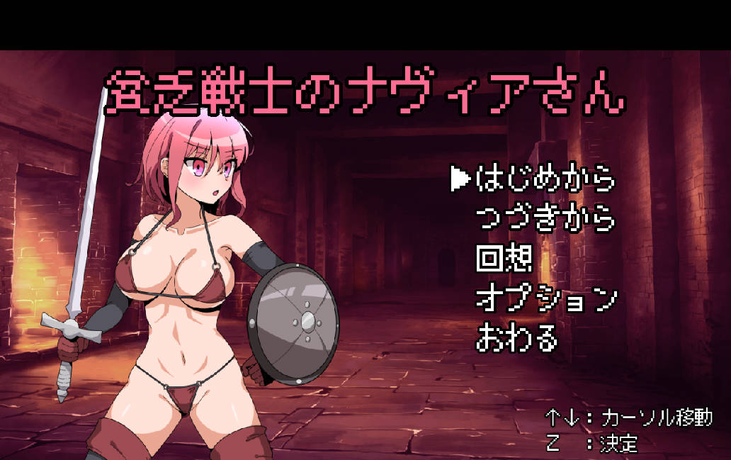 贫穷女战士娜维亚小姐 (1).jpg 贫穷女战士娜维亚小姐 (1).jpg