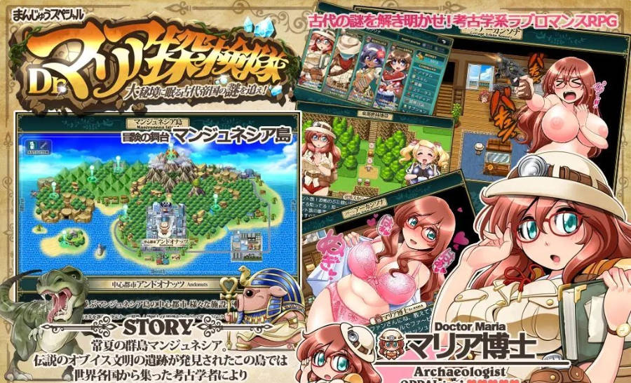 Dr.玛利亚探险队 (4).jpg