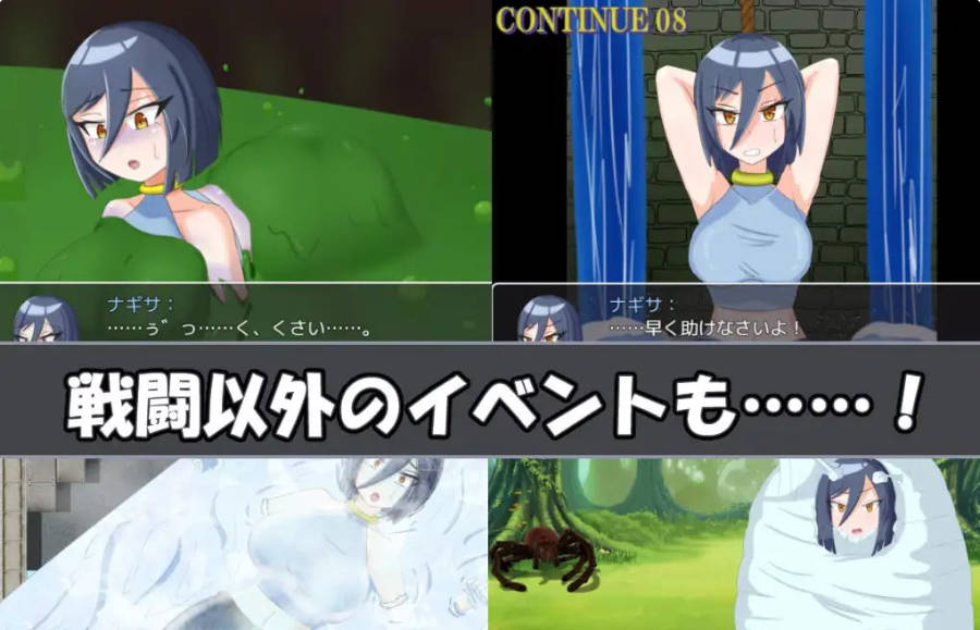 娜琪萨的冒险 (3).jpg 娜琪萨的冒险 (3).jpg