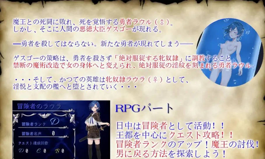 TS勇者劳拉的雌狱 (3).jpg TS勇者劳拉的雌狱 (3).jpg