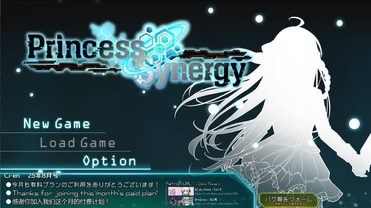 公主协同效应25.8月 (1).jpg 公主协同效应25.8月 (1).jpg