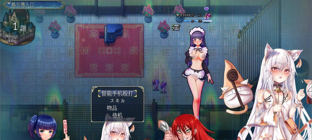 罗艾洛尔的幻淫城V2.0 (2).jpg 罗艾洛尔的幻淫城V2.0 (2).jpg