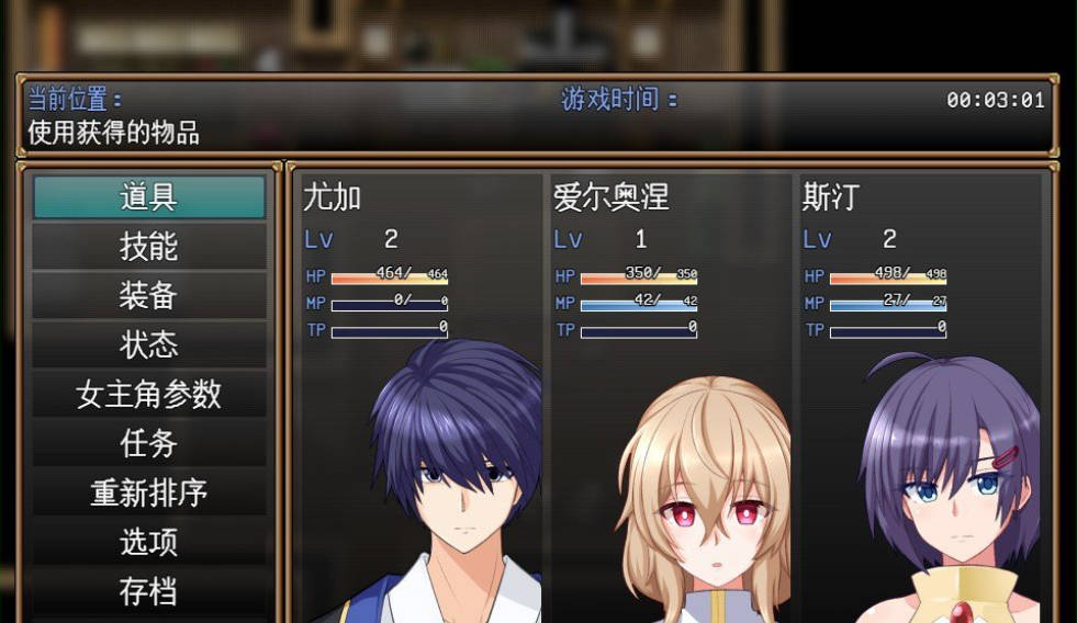 格兰德传说V1.10 (3).jpg 格兰德传说V1.10 (3).jpg