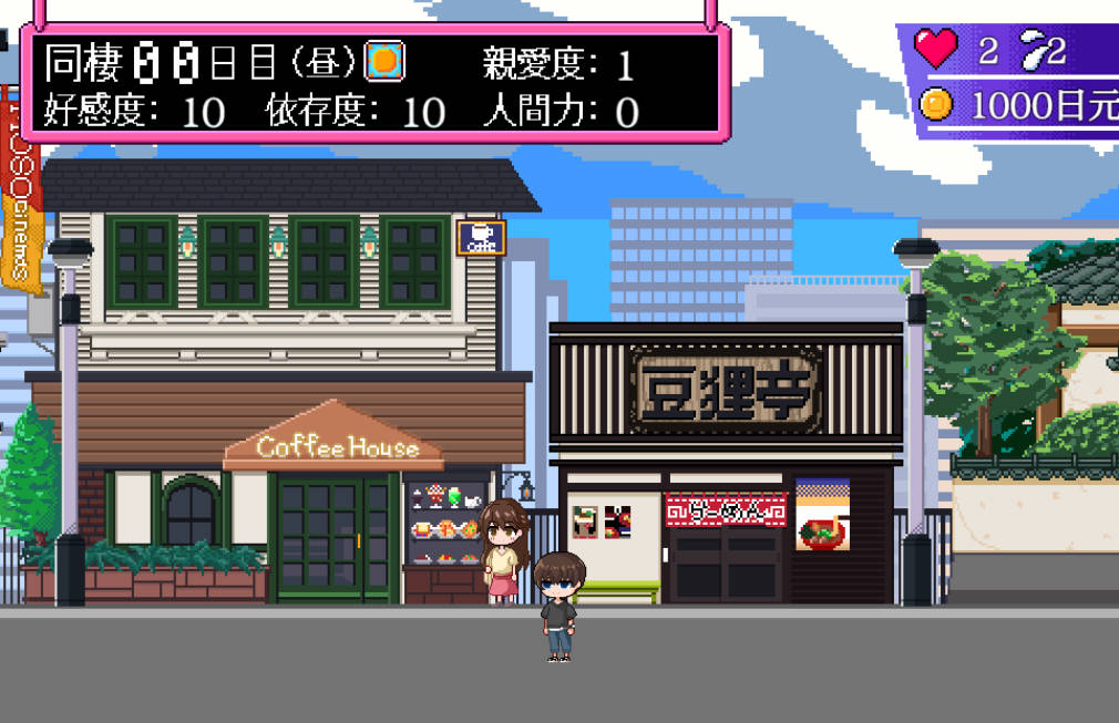 依赖日记 (5).jpg