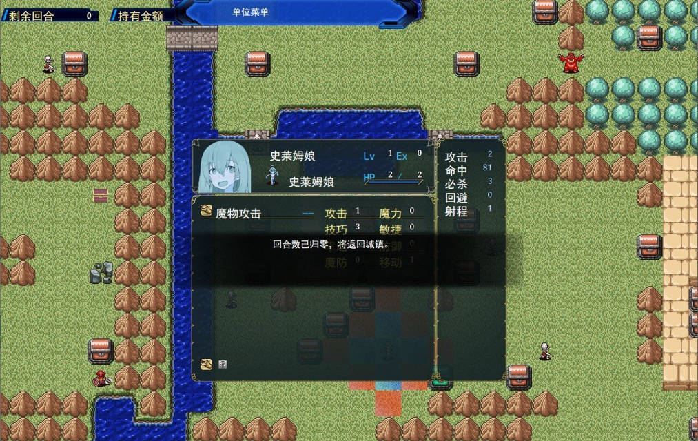 勇者罗伊的冒险 (2).jpg 勇者罗伊的冒险 (2).jpg