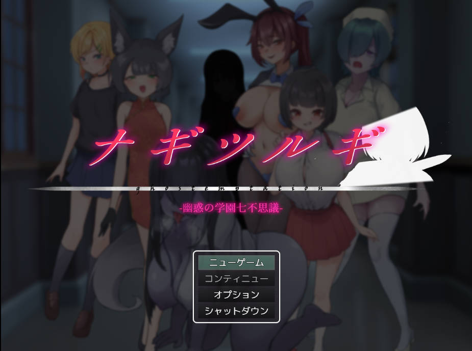 _妖刀·幽惑学园七不思议v1.10 (1).jpg _妖刀·幽惑学园七不思议v1.10 (1).jpg