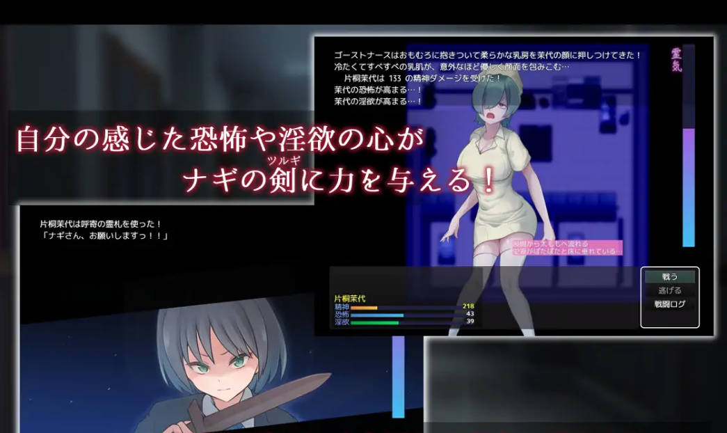 [RPG/汉化/抖M/逆NTR] 妖刀·幽惑学园七不思议 挂载AI汉化版 V1.10 挂载AI汉化版 [大更新] [1.7G]