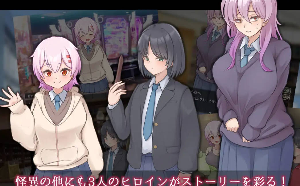 _妖刀·幽惑学园七不思议v1.10 (3).jpg _妖刀·幽惑学园七不思议v1.10 (3).jpg