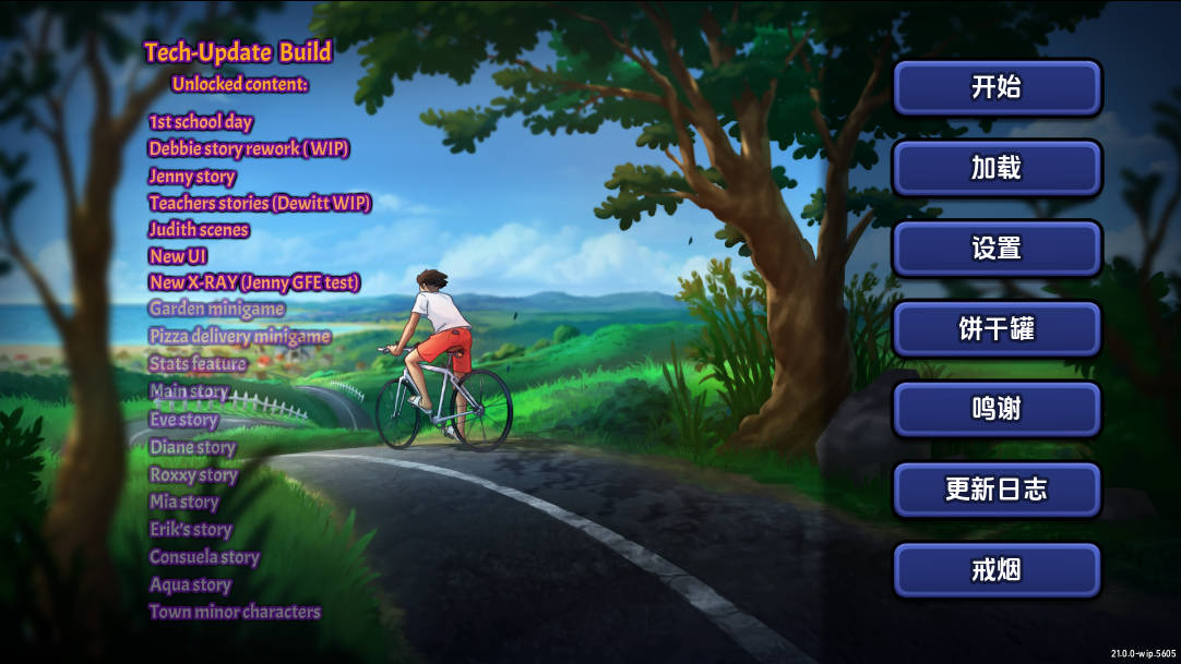 夏日传说 (1).jpg 夏日传说 (1).jpg