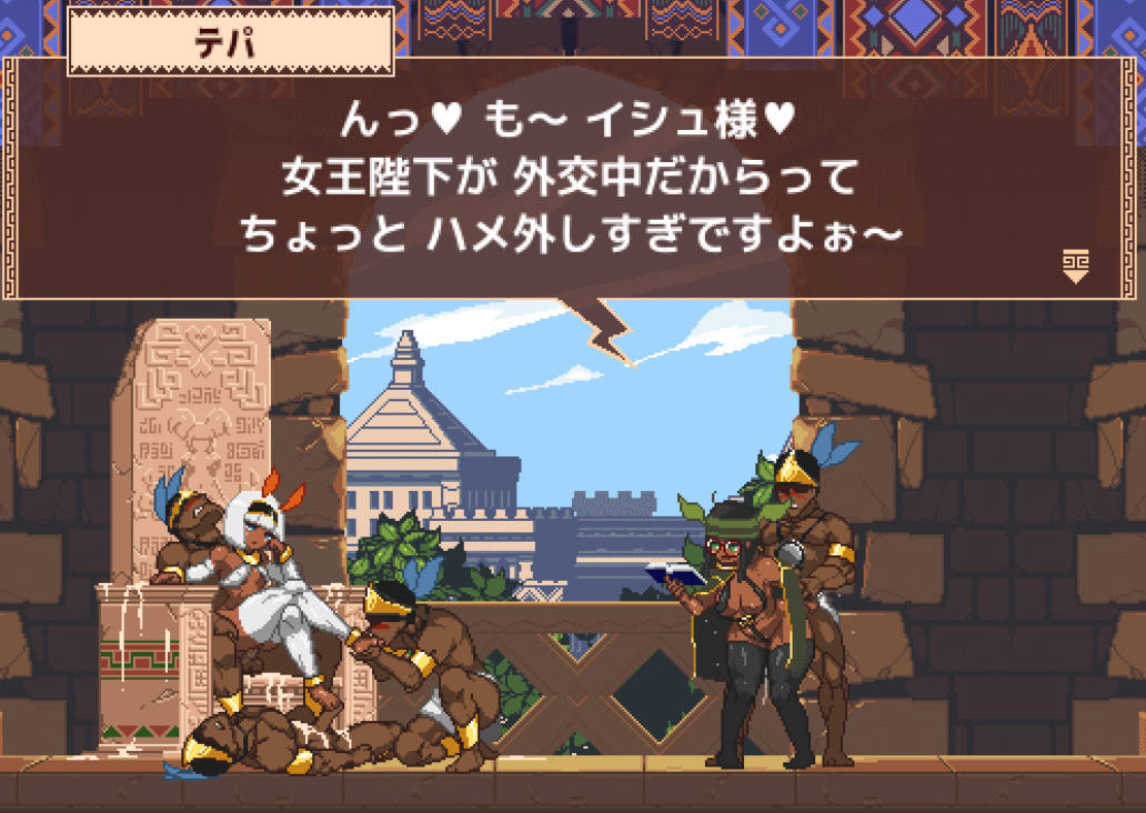 王女的复国计划V0.3.2 (4).jpg