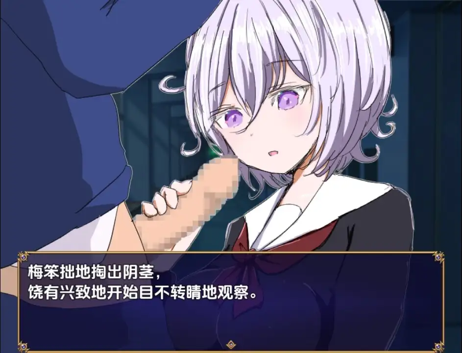 【日系RPG/AI汉化】水手服与怪异狩猎1.0【PC+安卓/604M】