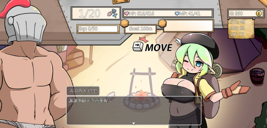 小鬼哥布林与骑士先生V1.4 (5).jpg 小鬼哥布林与骑士先生V1.4 (5).jpg