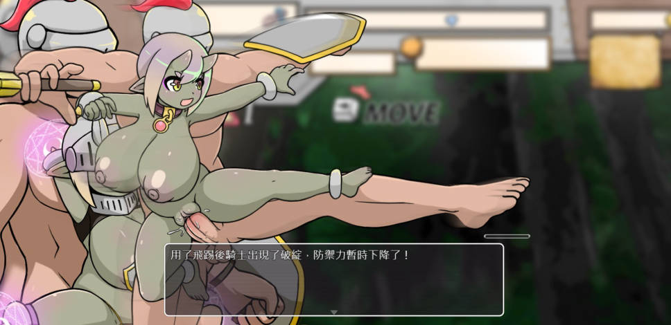 小鬼哥布林与骑士先生V1.4 (4).jpg 小鬼哥布林与骑士先生V1.4 (4).jpg