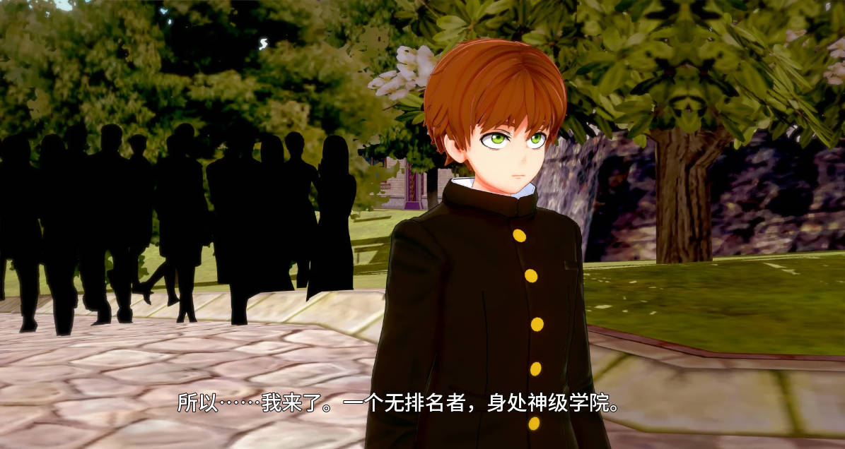 神级学院V0.16 (1).jpg 神级学院V0.16 (1).jpg