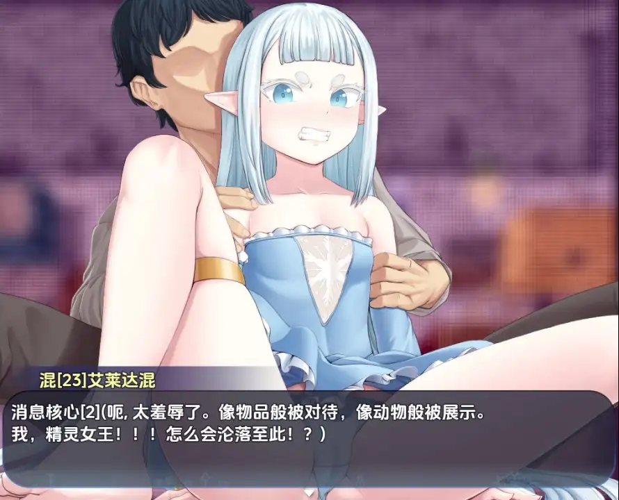 【日系RPG/AI汉化】空灵裂界0.11【PC/669M】