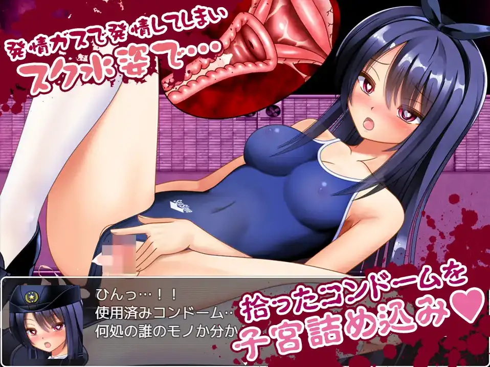 【日系RPG/AI汉化】僵尸vs女警美咲～在僵尸、触手与虫群的玷污下战斗的美少女搜查官1.0【PC+安卓/982M】