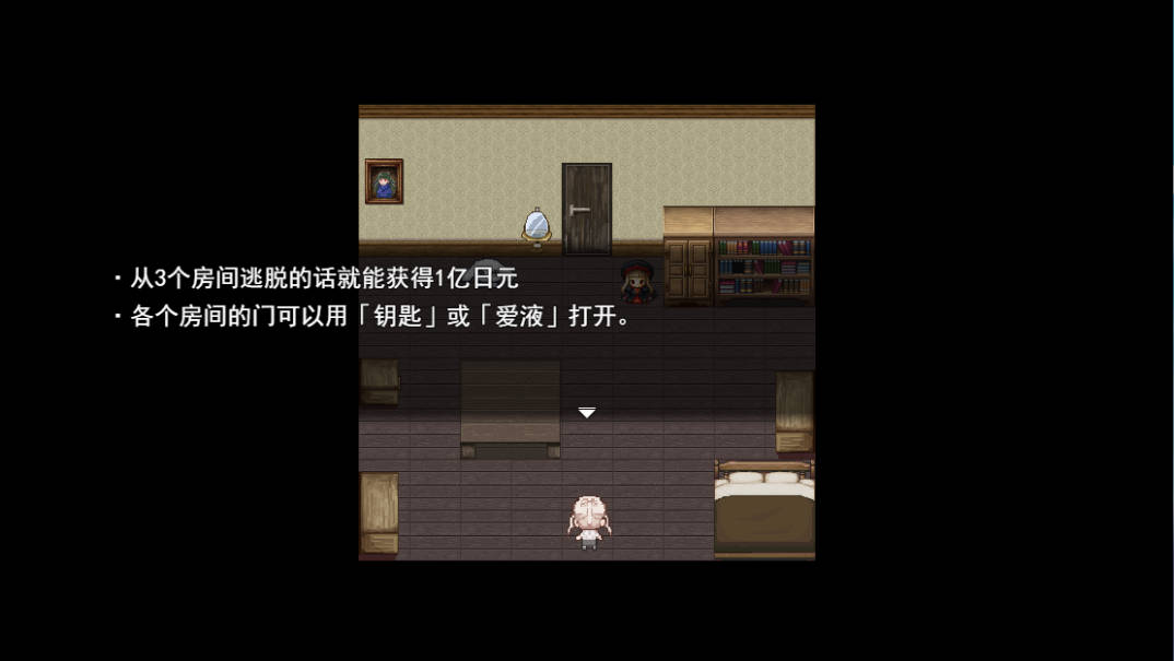 性还是死~成功逃脱即可获得1亿日元 (3).jpg 性还是死~成功逃脱即可获得1亿日元 (3).jpg