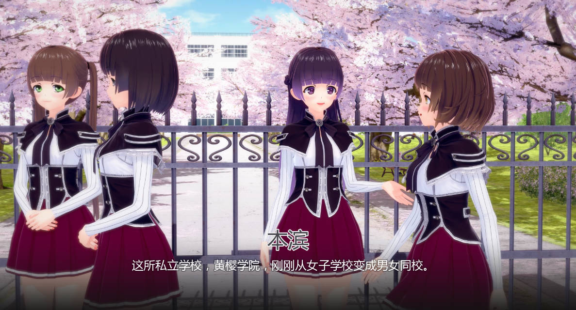 恶魔学院 DxD V0.7 (1).jpg 恶魔学院 DxD V0.7 (1).jpg