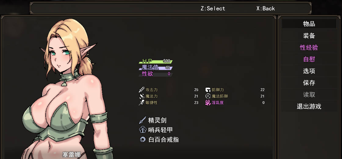 淫辱矿镇塞蕾娜 (2).jpg