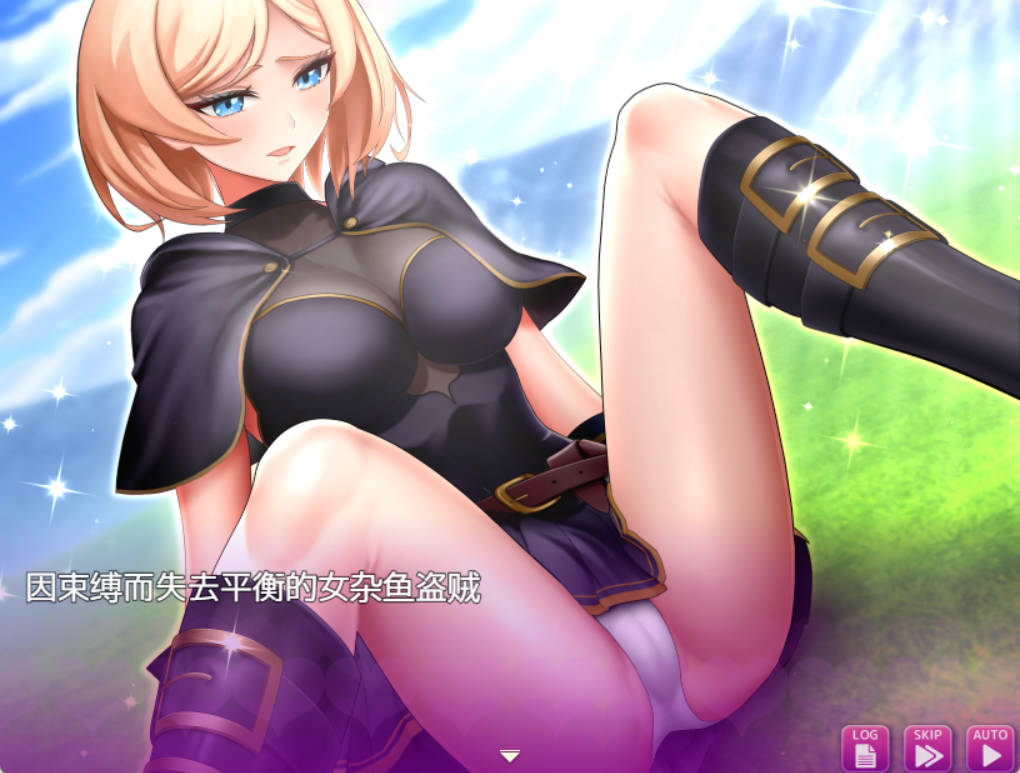 抖M×杂鱼 冒险任务 (2).jpg