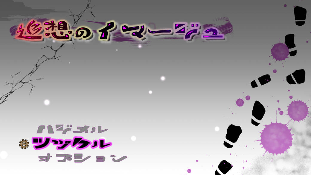 追忆的映像V1.2 (1).jpg 追忆的映像V1.2 (1).jpg