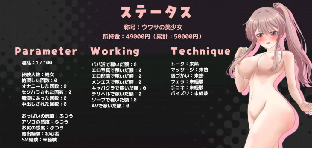 带着雨濑美优参加全国大赛 (3).jpg 带着雨濑美优参加全国大赛 (3).jpg