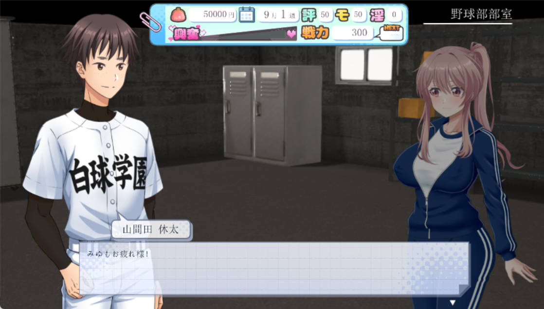 带着雨濑美优参加全国大赛 (2).jpg 带着雨濑美优参加全国大赛 (2).jpg