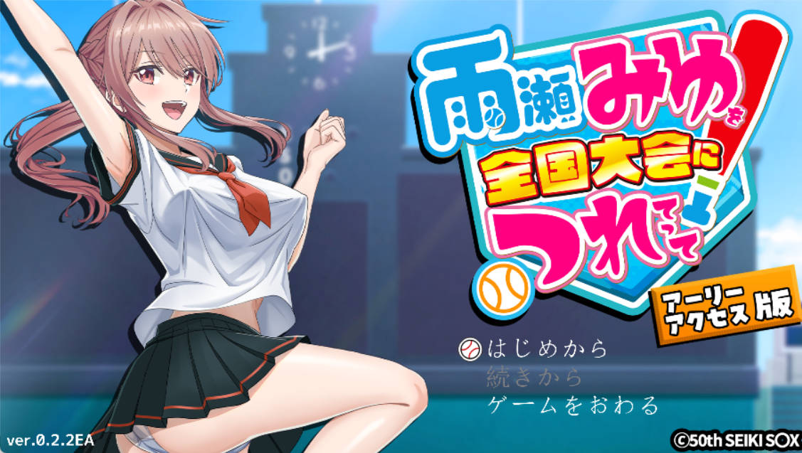 带着雨濑美优参加全国大赛 (1).jpg 带着雨濑美优参加全国大赛 (1).jpg