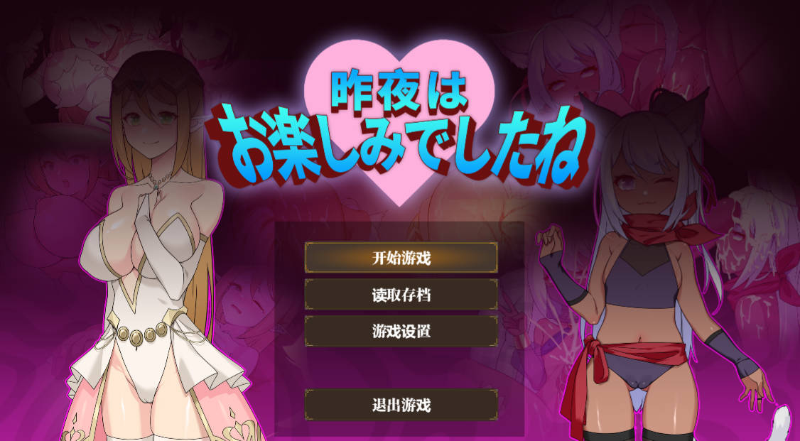 昨晚过得愉快吧 (1).jpg 昨晚过得愉快吧 (1).jpg