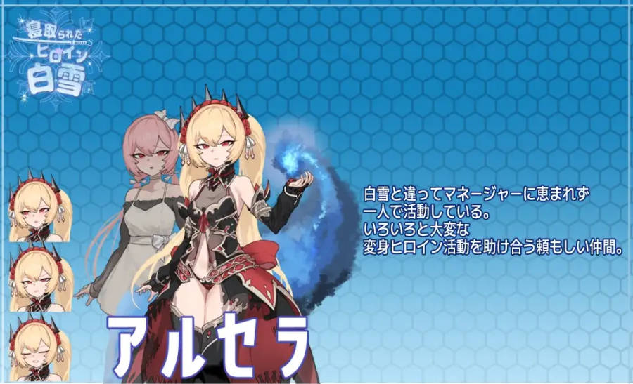 被NTR的女主人公白雪 (4).jpg 被NTR的女主人公白雪 (4).jpg