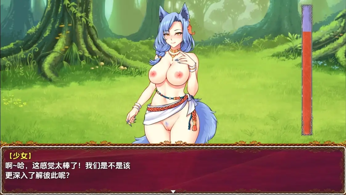 【日系RPG/AI汉化】魔物娘征服0.6【PC+安卓/1.14G】