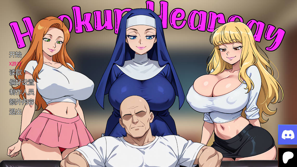 约会传闻 Hookup Hearsay v0.1 (1).jpg 约会传闻 Hookup Hearsay v0.1 (1).jpg