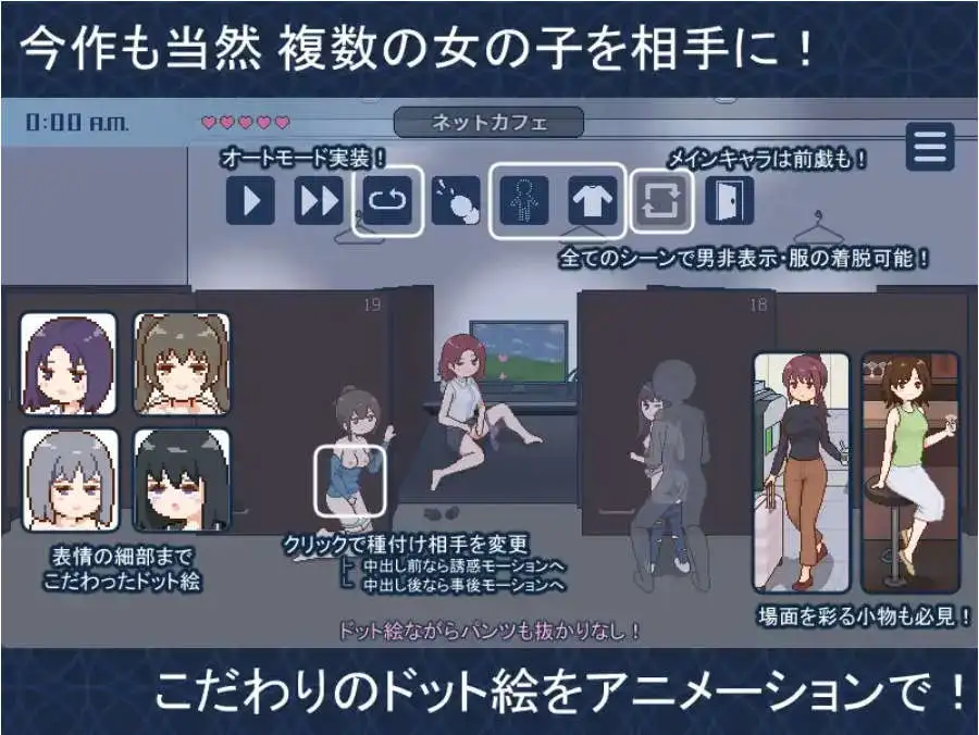 【精品像素SLG/中文/动态】受孕之都欢迎您 官方中文步兵版+存档[新作]【电脑/440M】受孕之都欢迎您 官方中文步兵版+存档（種付都市へようこそ）