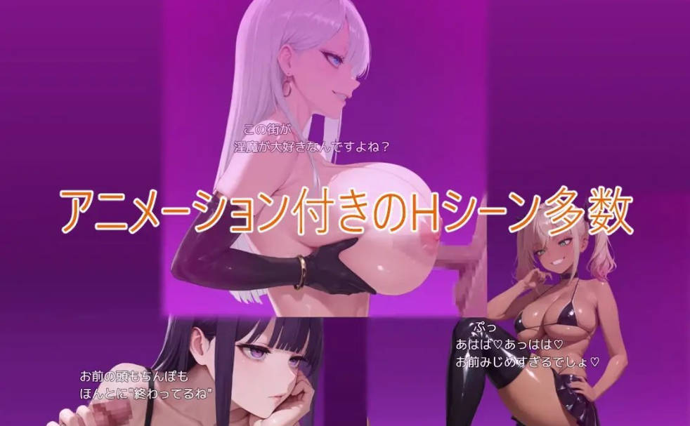 魅魔之街 (4).jpg 魅魔之街 (4).jpg