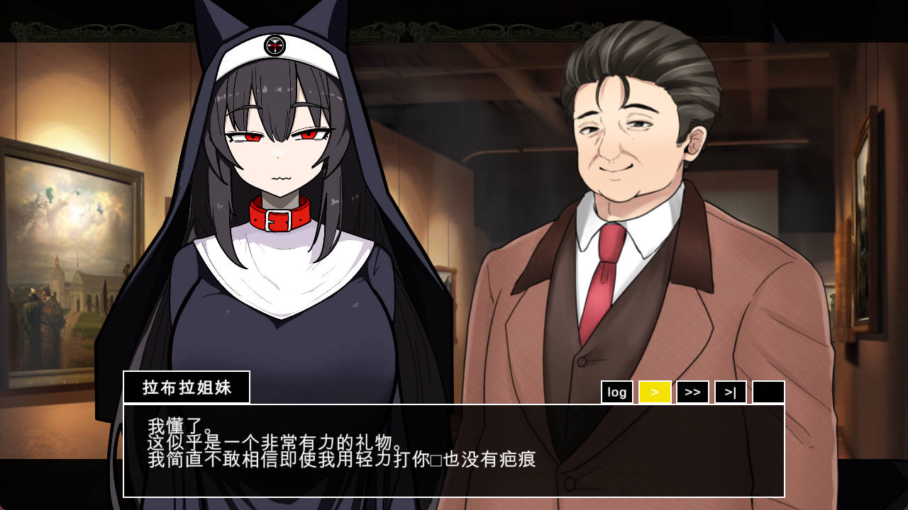 琳迷宫录 (2).jpg 琳迷宫录 (2).jpg