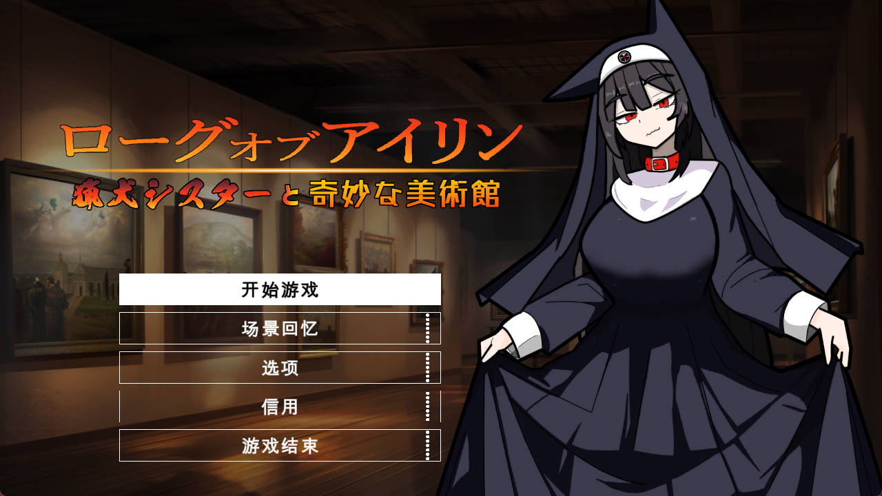 琳迷宫录 (1).jpg 琳迷宫录 (1).jpg