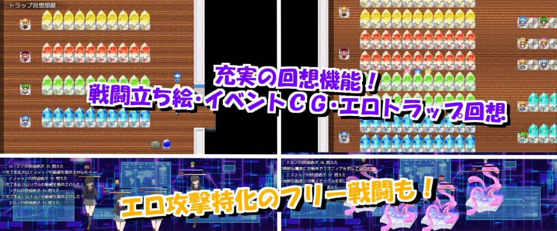 [RPG] [东方Project #战斗H #蕾丝 #羞辱]笨蛋四重奏与魔法娃娃屋/バカルテットと魔法のドールハウス/AI汉化+存档 pc [1.88G]