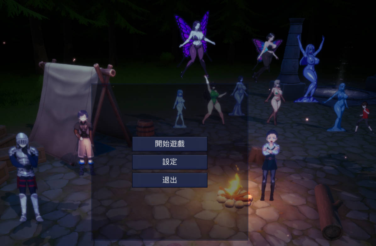 魔物之森 (1).jpg