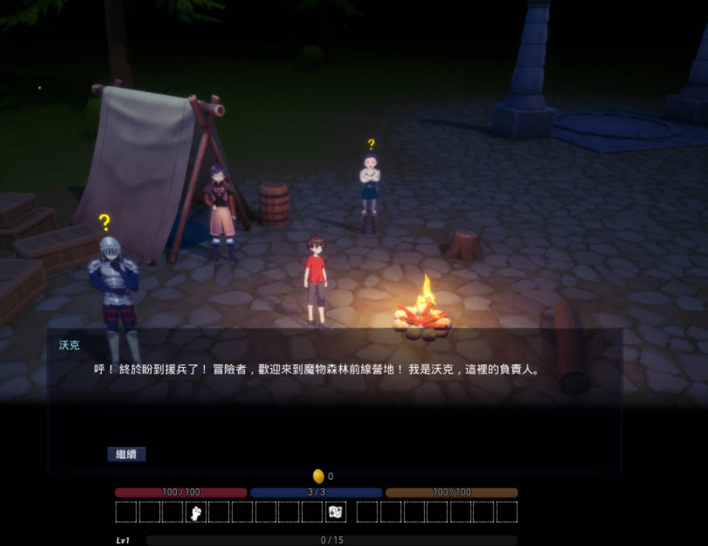 魔物之森 (2).jpg