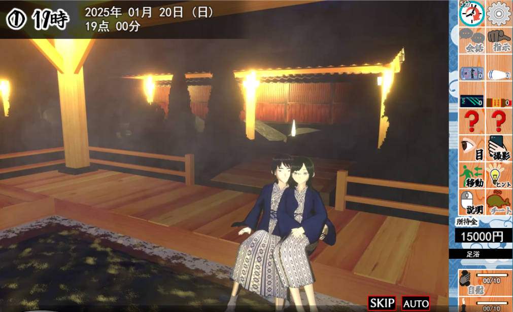 [SLG/汉化/动态/NTR]你想和我女朋友做爱吗2 ～混浴温泉～ 挂载AI汉化版 [2G]