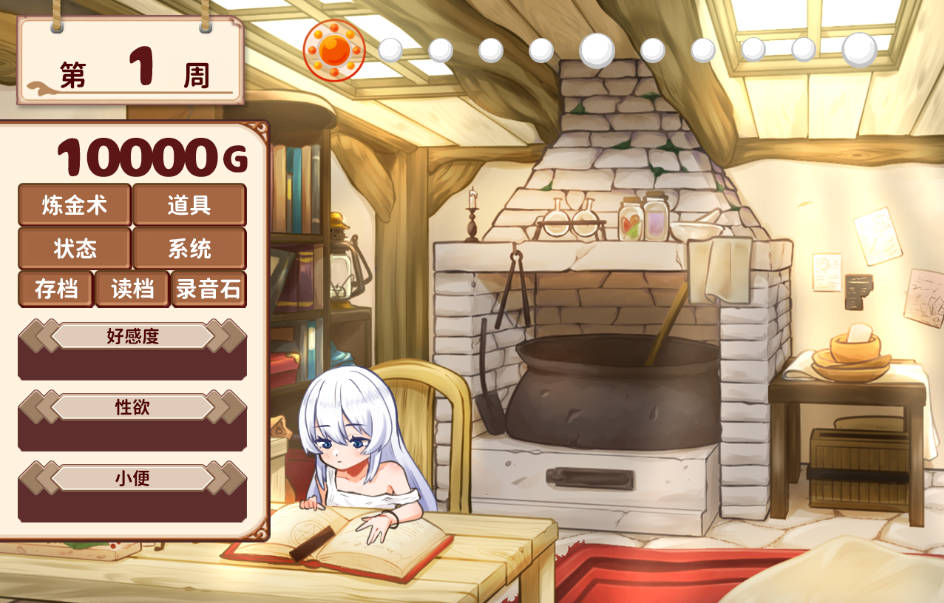 我与人造少女的日常 (4).jpg 我与人造少女的日常 (4).jpg