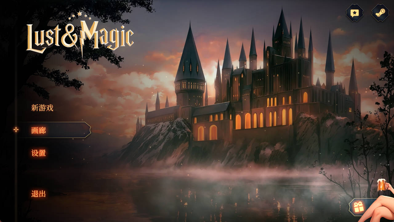 欲望与魔法 (1).jpg 欲望与魔法 (1).jpg