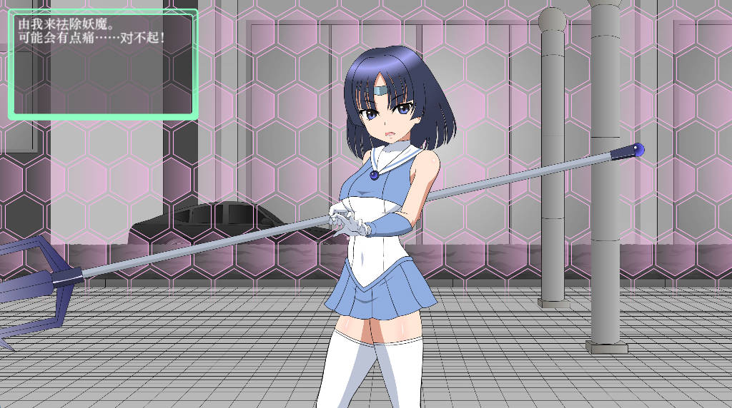 退魔少女美琴 (1).jpg