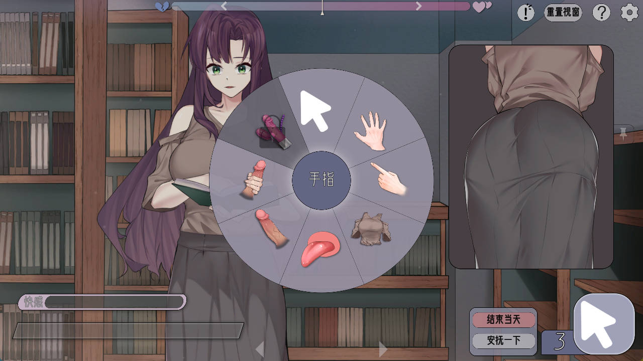 [互动SLG/中文/动态]邂逅书店V1.01 官方中文步兵版 [180M]