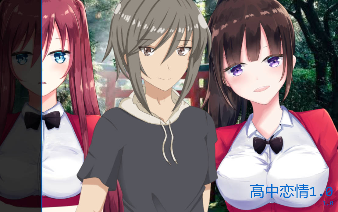 高中恋情 (1).jpg