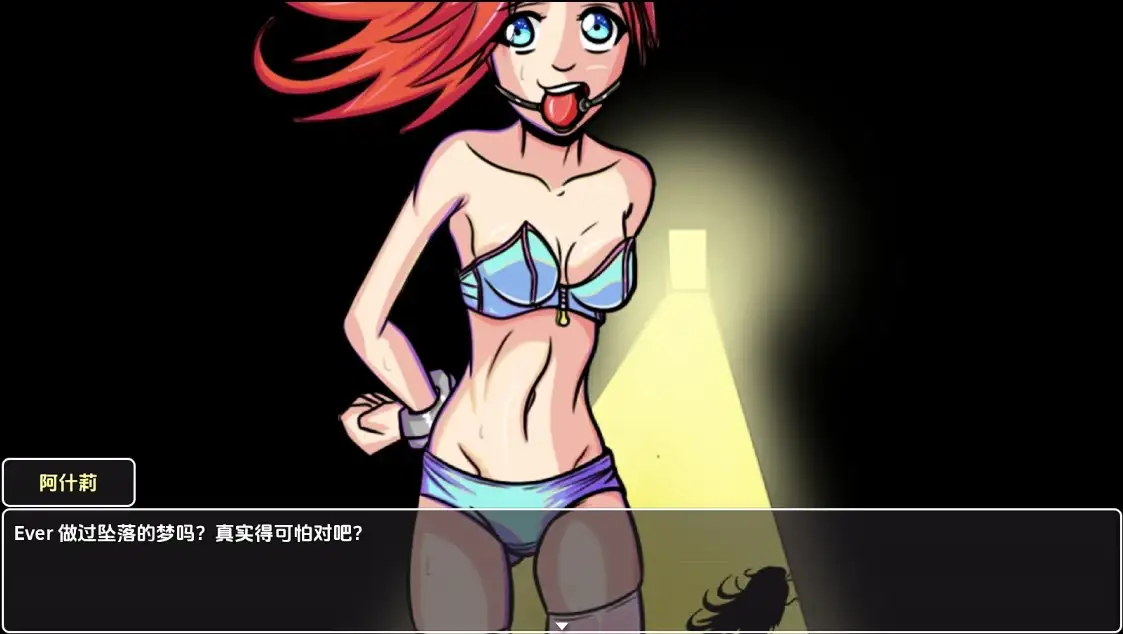 【日系RPG/AI汉化】人质酒店Ch.1-4【PC+安卓/317M】