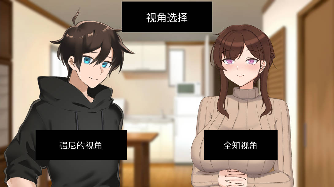 妈妈为何这样 v0.6.3 (2).jpg 妈妈为何这样 v0.6.3 (2).jpg