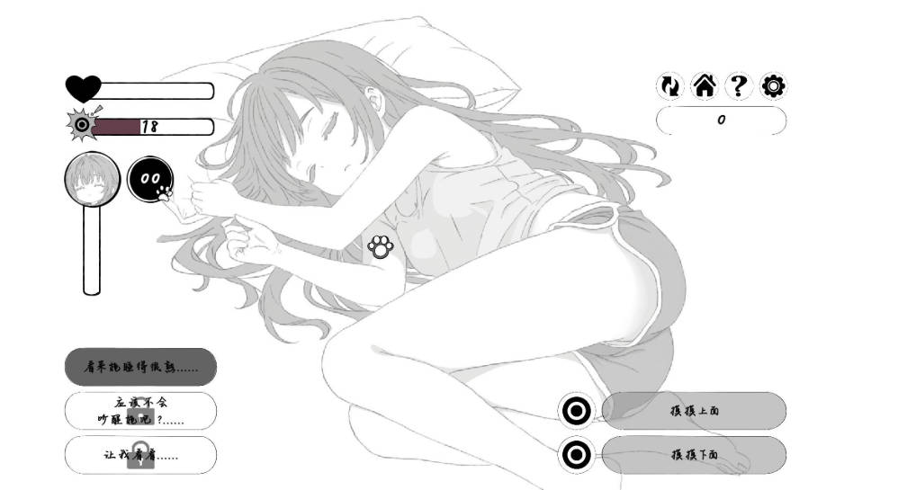 扭曲梦境 (3).jpg 扭曲梦境 (3).jpg